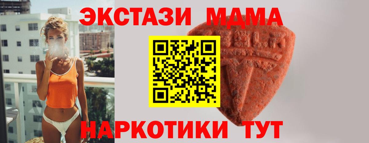 купить закладку  Экстази  Вход с VPN  Кострома  Ecstasy XTC  Экстази mix 