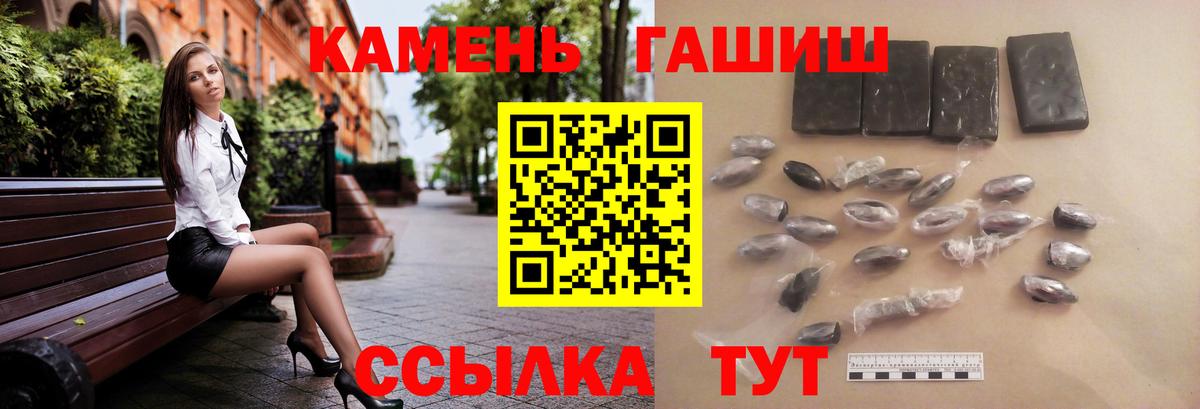 Гашиш AMNESIA HAZE  ГАШИШ  ГАШ hashish  Кострома  Вход с VPN 