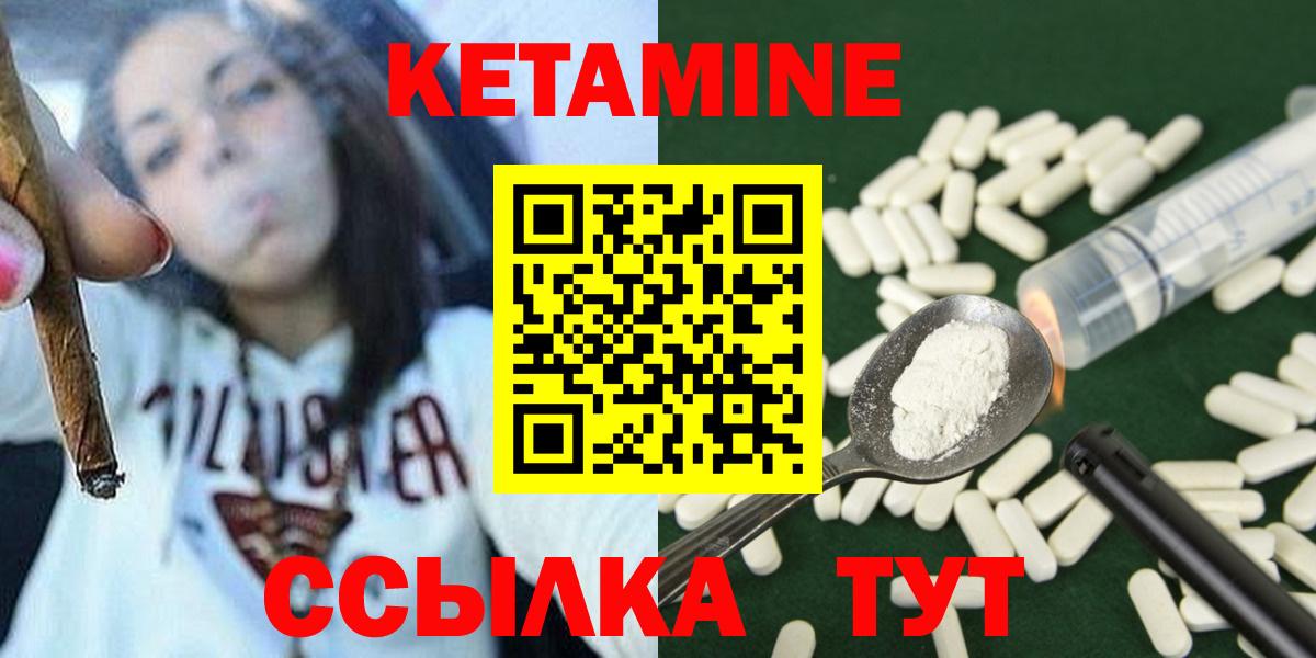 Кетамин VHQ  КЕТАМИН ketamine  Вход с VPN  Кострома 