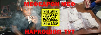 бутират Бугуруслан