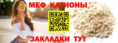 меф VHQ Бузулук