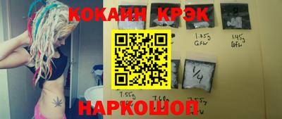 бутират Бугуруслан
