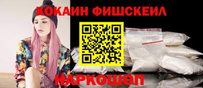 мефедрон Будённовск