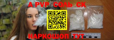 бутират Бугуруслан