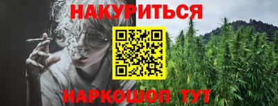 бутират Бугуруслан