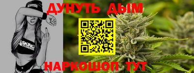 мефедрон Будённовск