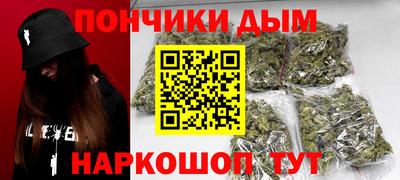бутират Бугуруслан