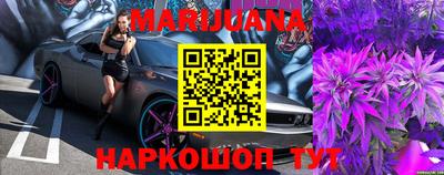 бутират Бугуруслан