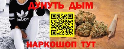 мефедрон Будённовск