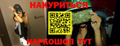 мефедрон Будённовск