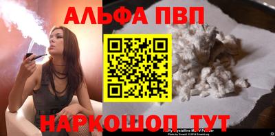 бутират Бугуруслан