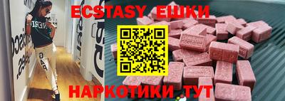 мефедрон Будённовск