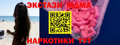 бутират Бугуруслан