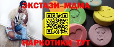 мефедрон Будённовск
