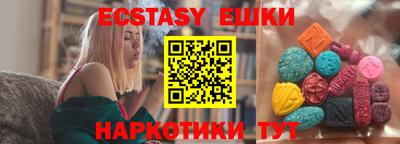 меф VHQ Бузулук