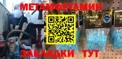 бутират Бугуруслан