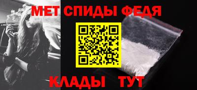 меф VHQ Бузулук