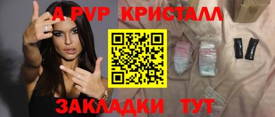 меф VHQ Бузулук