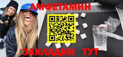 меф VHQ Бузулук