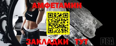 бутират Бугуруслан