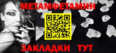 меф VHQ Бузулук