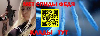 мефедрон Будённовск