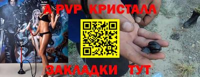 мефедрон Будённовск