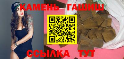 бутират Бугуруслан