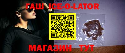мефедрон Будённовск