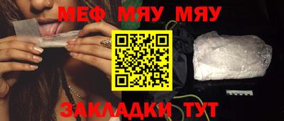 мефедрон Будённовск