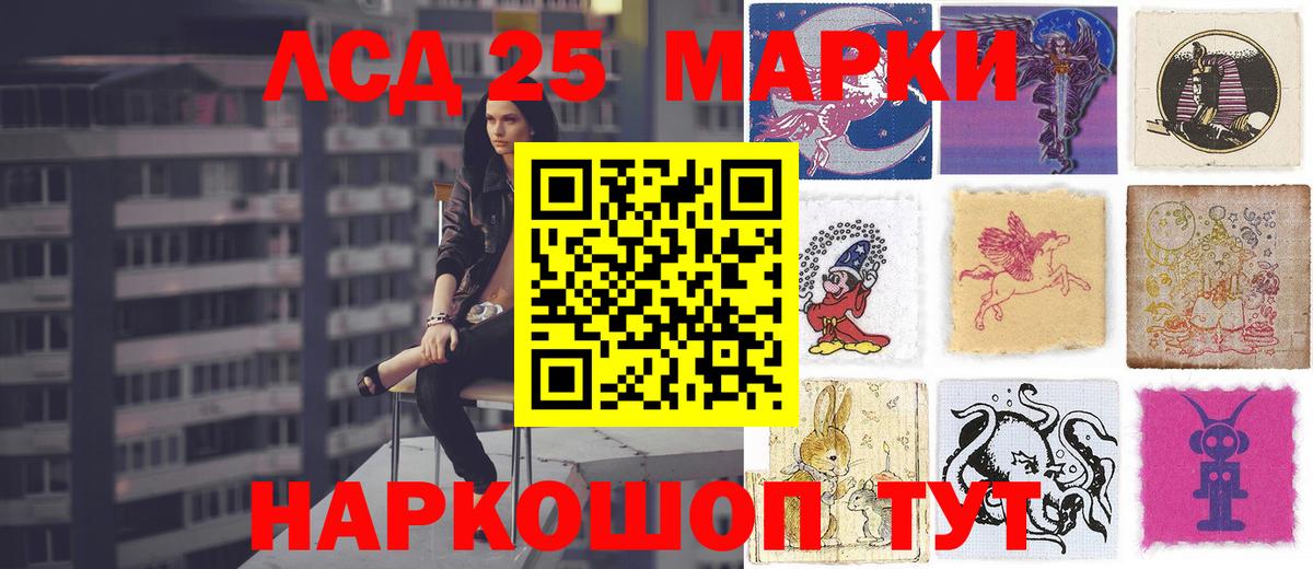 Лсд 25 экстази кислота Кострома