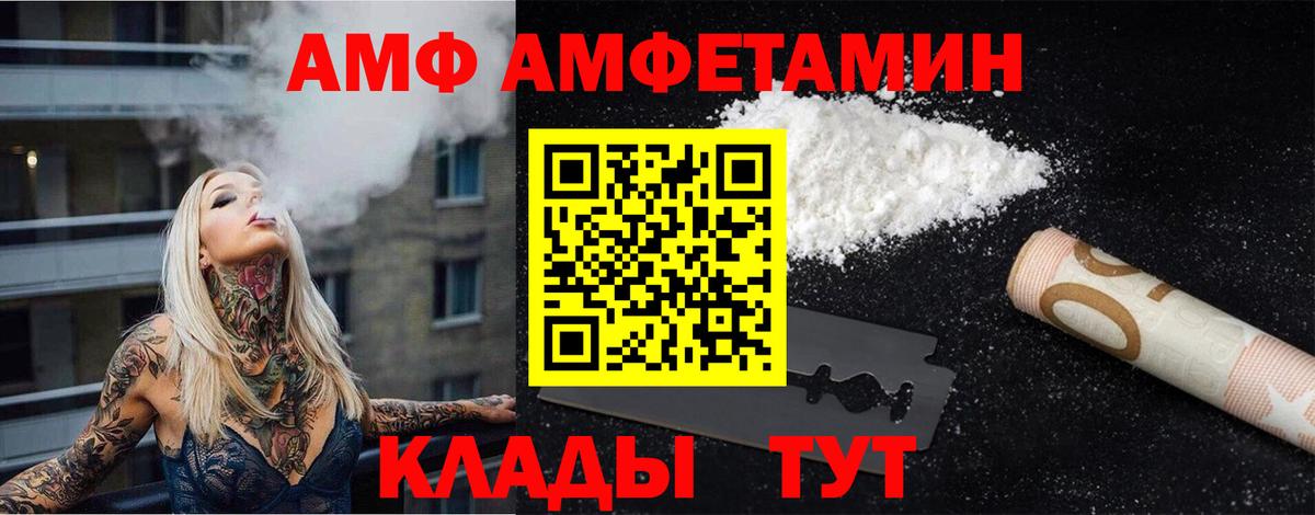 Первитин мет  Первитин мет  Вход с VPN  Кострома 