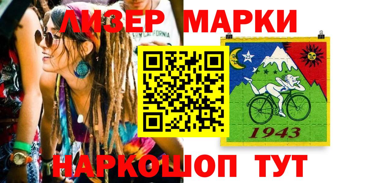 Марки N-bome  как найти закладки  Вход с VPN  Наркотические марки 1500мкг  Кострома  Наркотические марки 1500мкг 