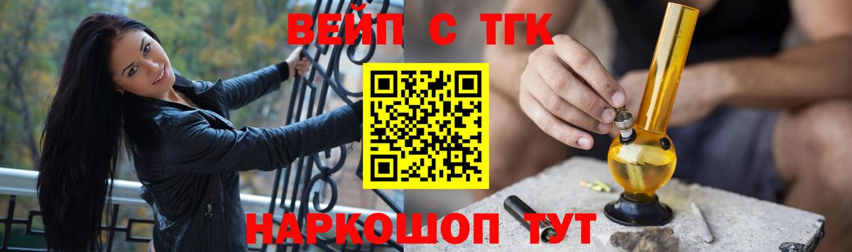 Дистиллят ТГК вейп с тгк  Вход с VPN  Дистиллят ТГК Wax  закладки  Кострома 