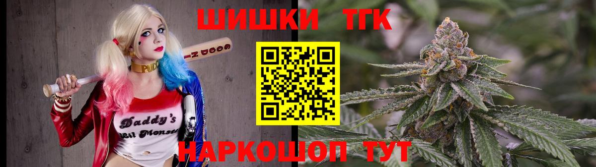 Кострома  Канабис THC 21%  Бошки марихуана план  Вход с VPN 