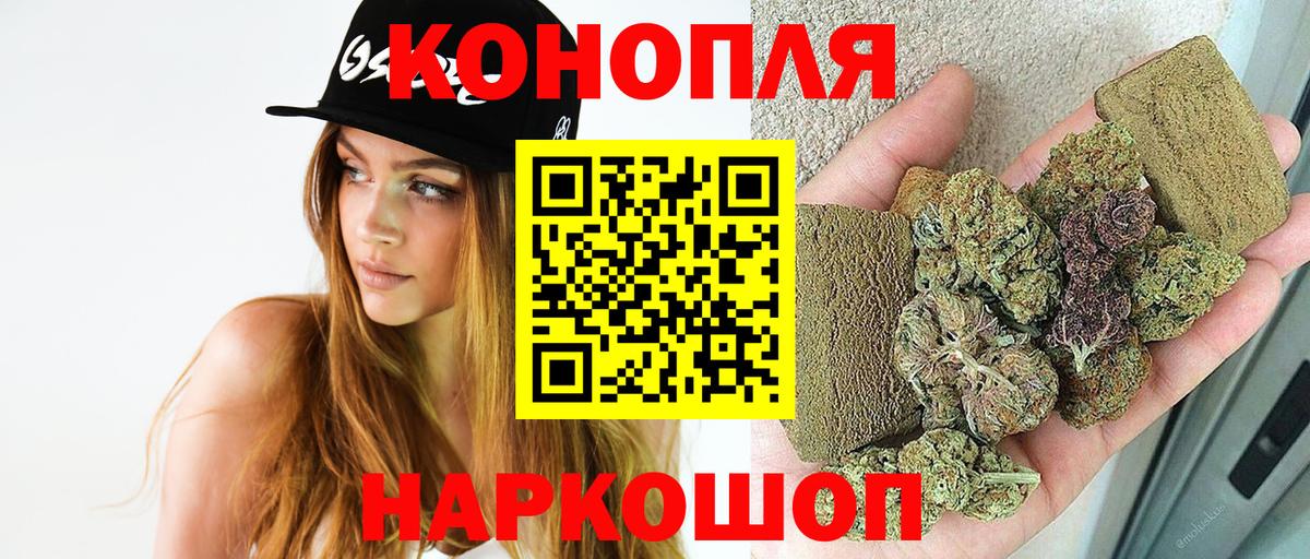 Бошки марихуана сатива Кострома